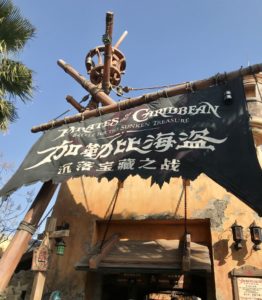 上海ディズニー　カリブの海賊