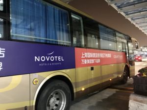 ノボテル上海　浦東空港　バス