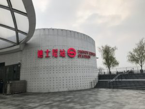 上海ディズニーランド　ディズニー駅