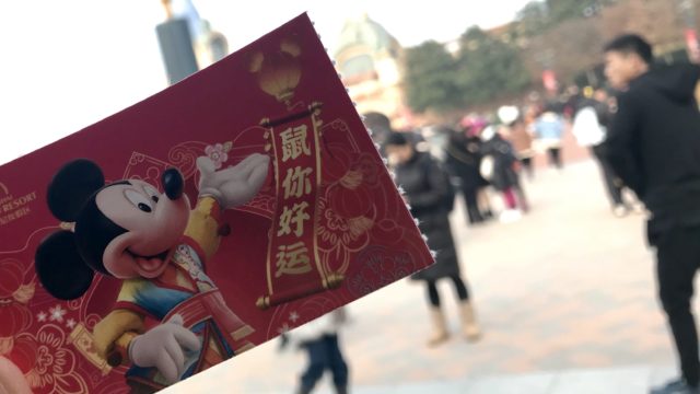 上海ディズニー　2020旧正月　旅行記