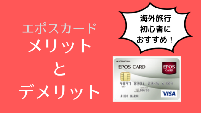 添乗員が教える Wdw旅行の基本的な持ち物と現地調達できるもの こむぎtravel